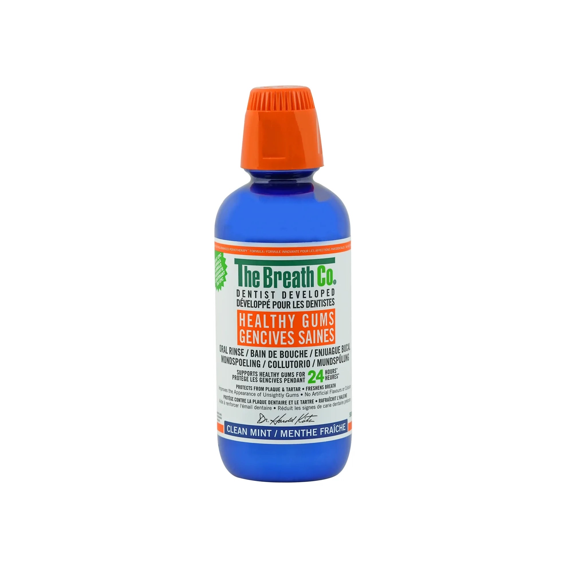 ذا بريث كو غسول فم للعناية باللثة بالنعناع - 500 مل