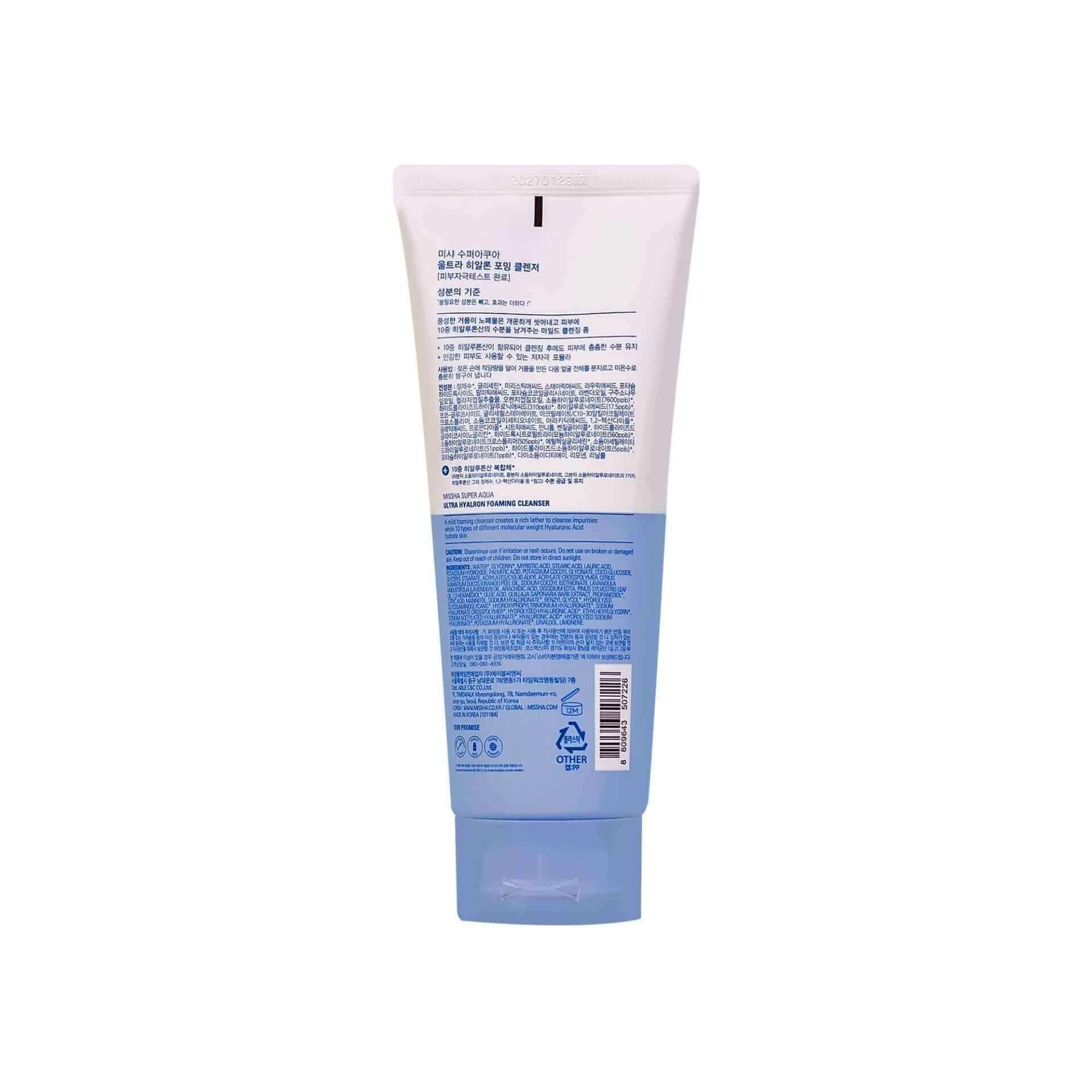 Missha Super Aqua Ultra Hyalron Foaming Cleanser 200ml