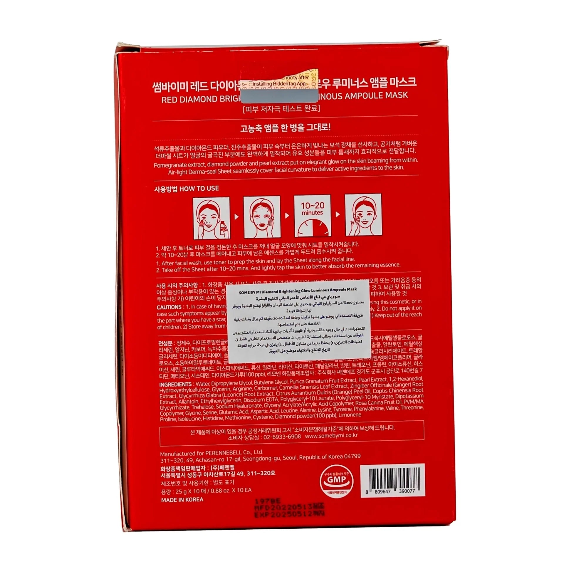 Some By Mi Red Diamond Brightening Glow Luminous Ampoule Mask 10 Masks