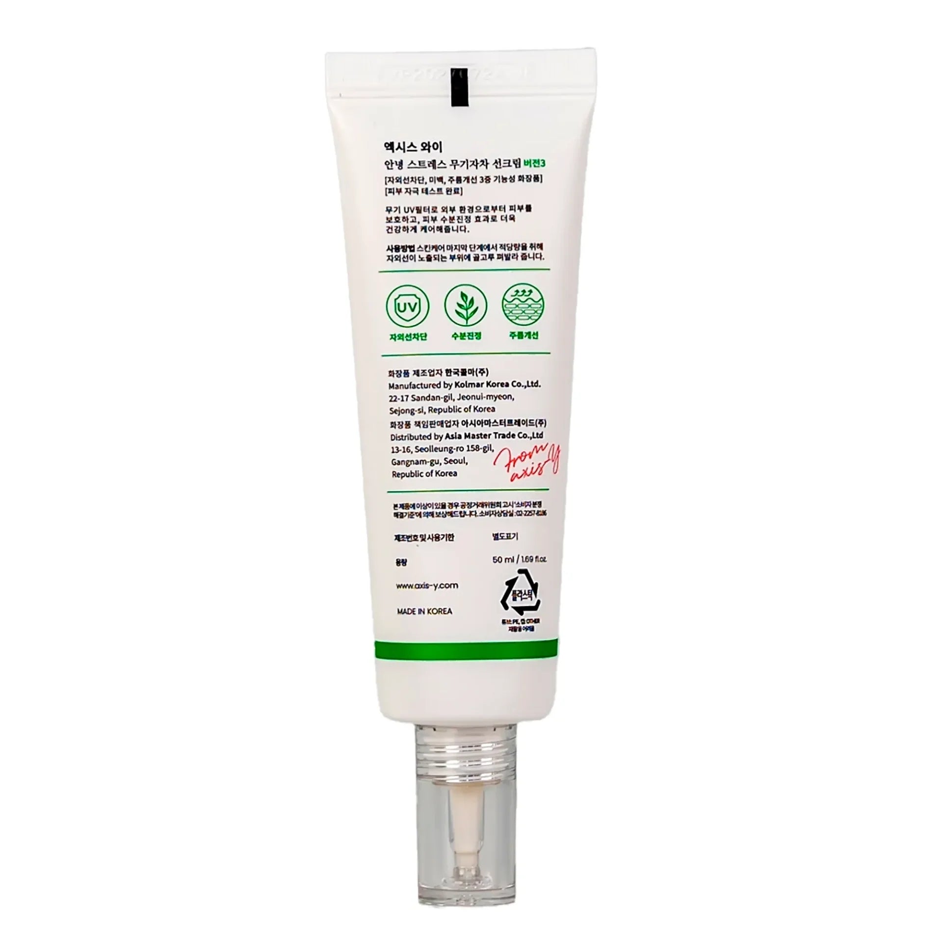 Axis-Y Complete No-Stress Physical Sunscreen Spf +50 50ml