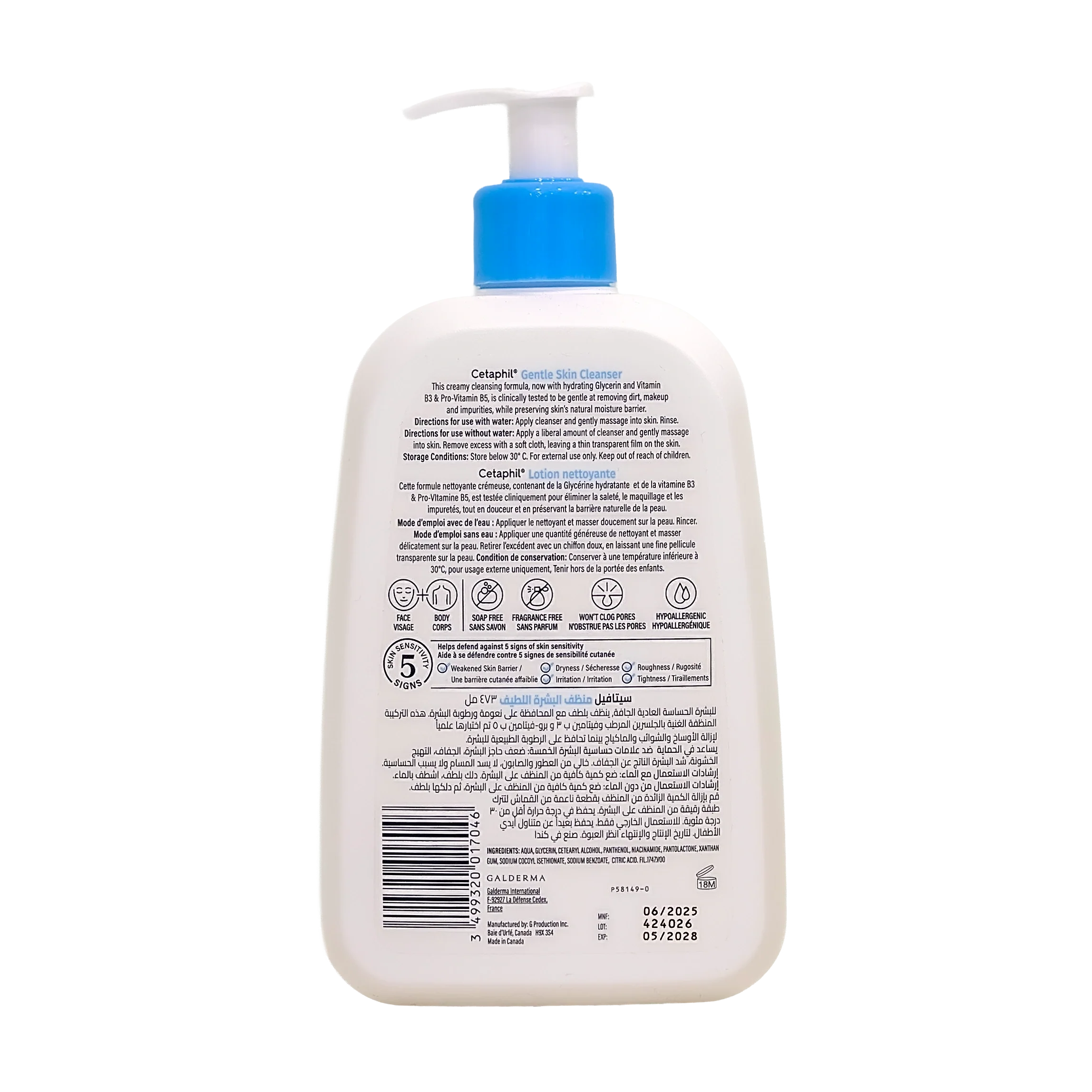 Cetaphil Gentle Skin Cleanser With Pump