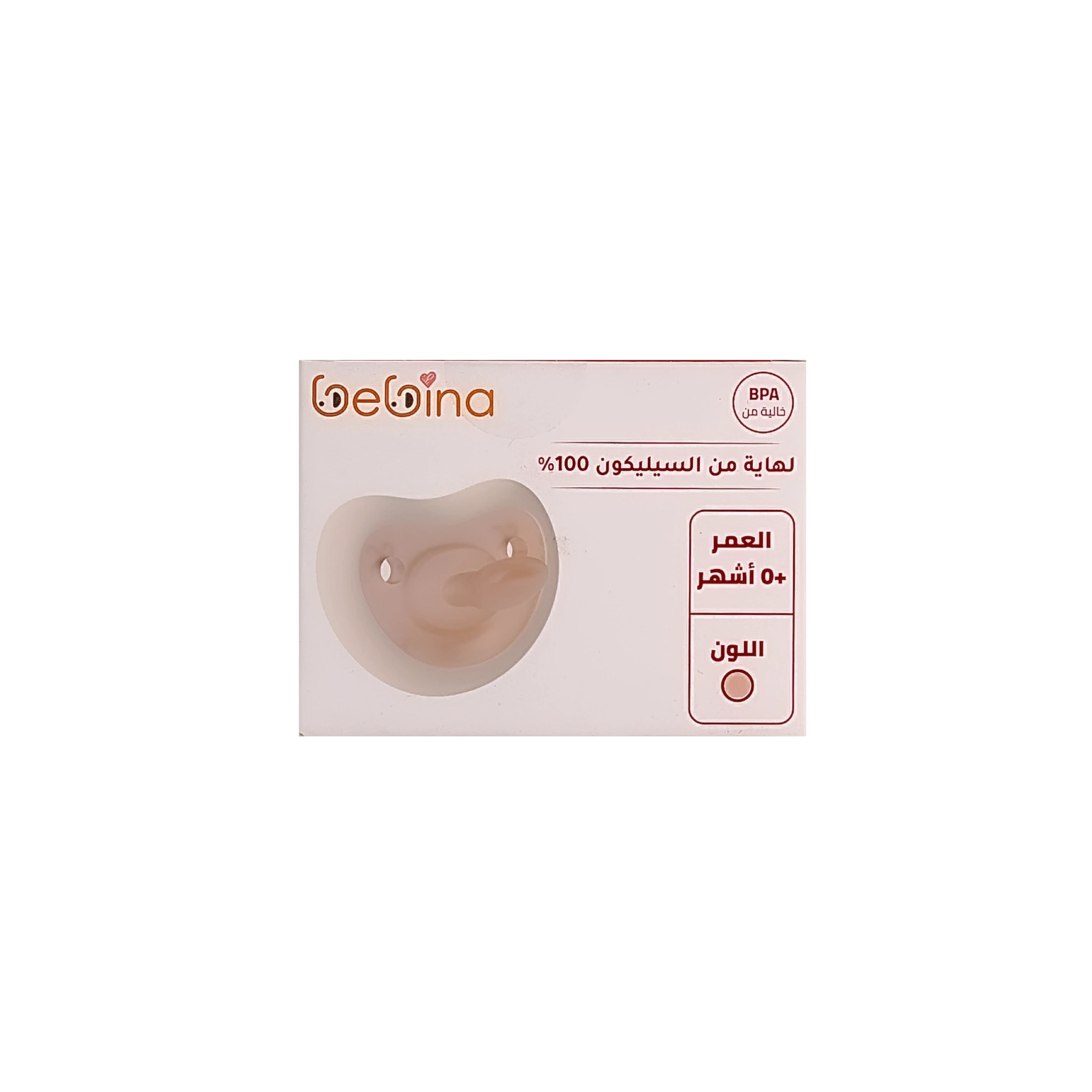 Bebina Silicone Pacifier Age: +0 M