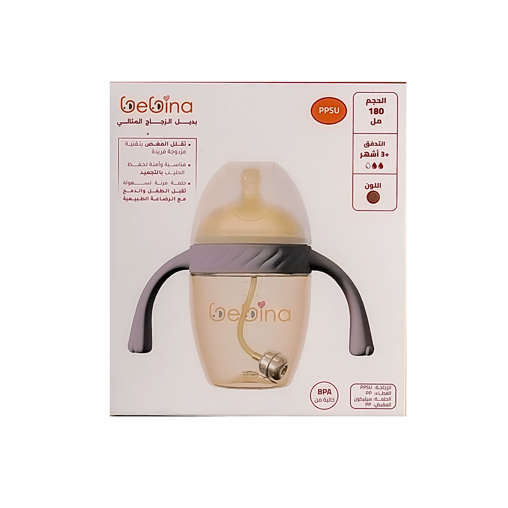 Bebina Baby Bottle - Brown - 180ml+3 M