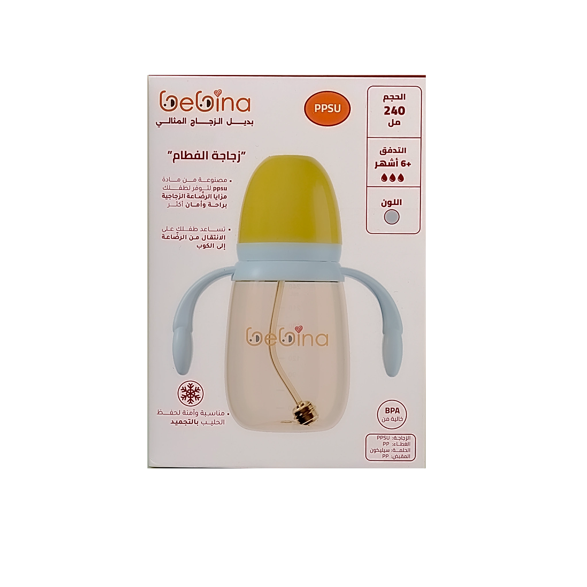 Bebina Weaning Bottle - Light Blue - 240ml+6 M