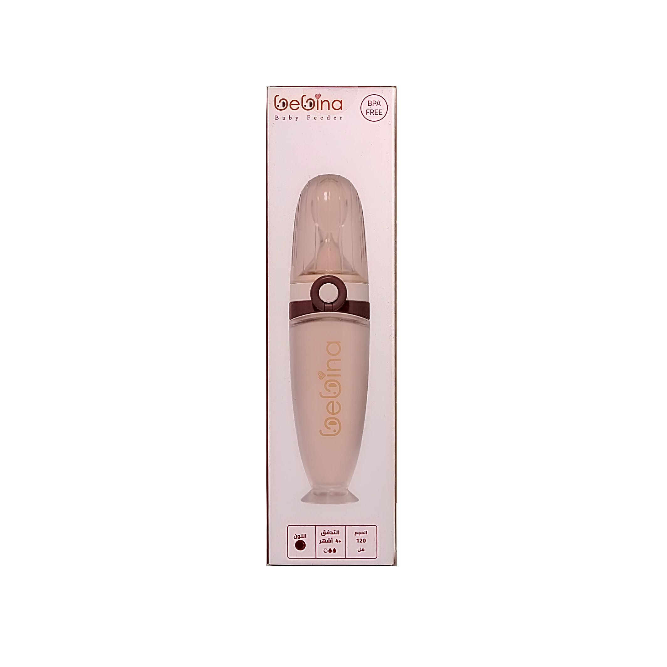Bebina Baby Feeder - Brown - +4 M