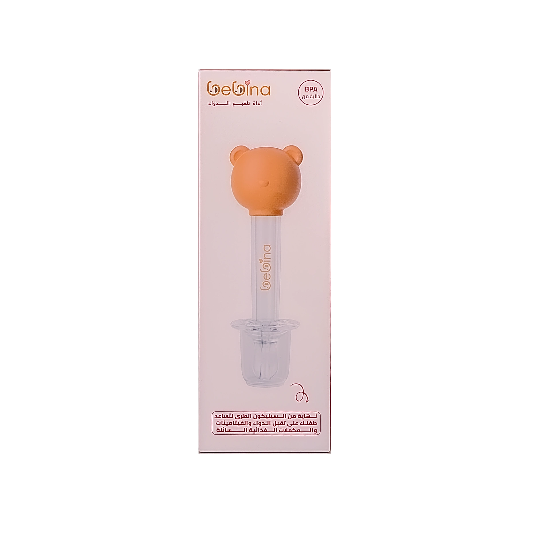 Bebina Medicine Feeder - Orange