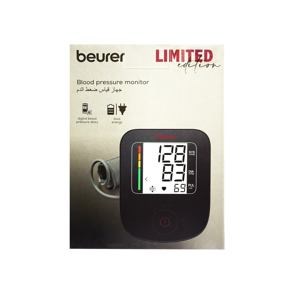 Beurer Blood Pressure Monitor Limited